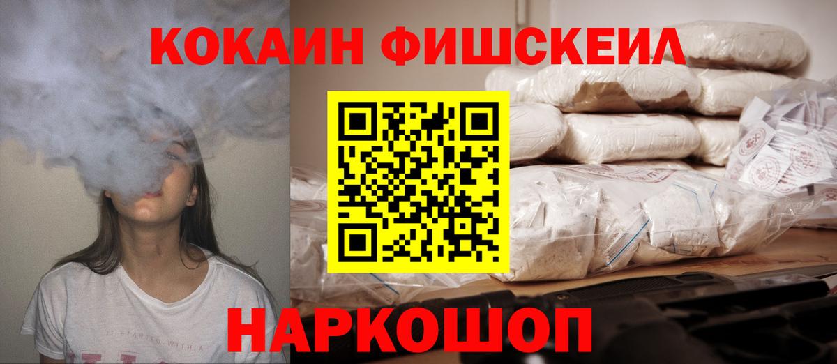 Cocaine VHQ  Вход с VPN  Кокаин  Новороссийск  Cocaine Columbia 