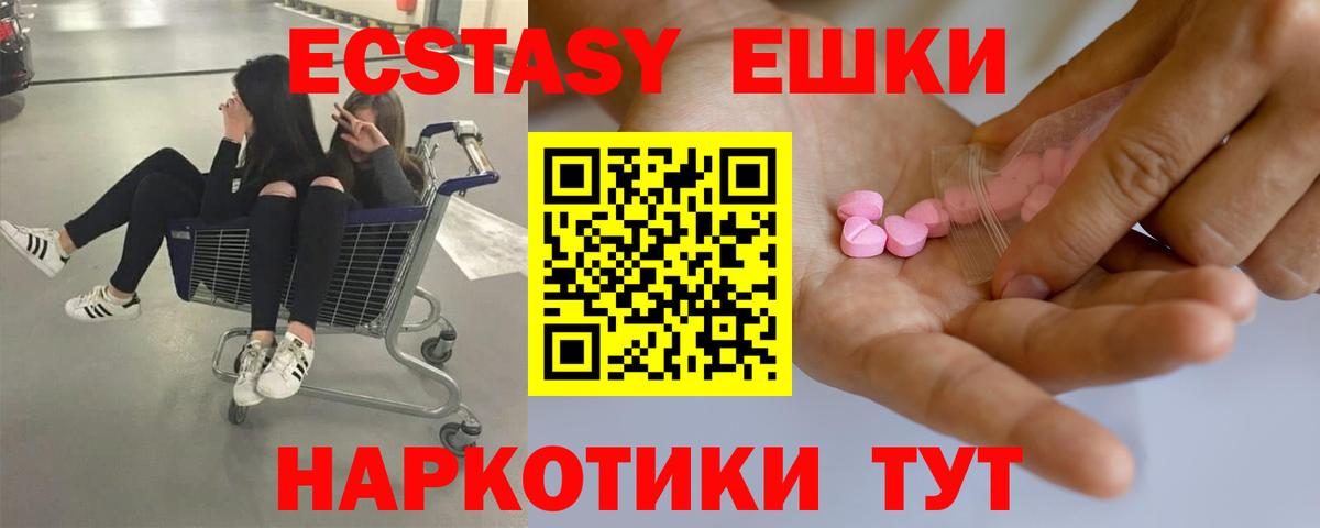 ГАШИШ Новороссийск