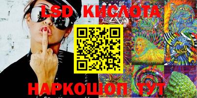 мяу мяу кристалл Бузулук