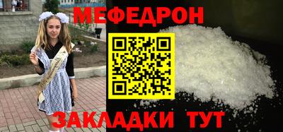 а пвп мука Будённовск