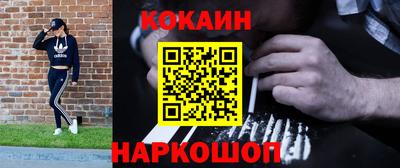 мяу мяу кристалл Бузулук