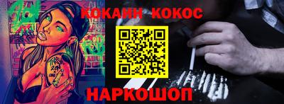 мяу мяу кристалл Бузулук