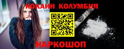 мяу мяу кристалл Бузулук