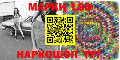 мяу мяу кристалл Бузулук