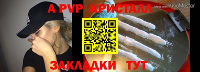 а пвп мука Будённовск