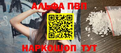 мяу мяу кристалл Бузулук