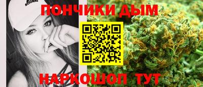мяу мяу кристалл Бузулук