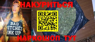 мяу мяу кристалл Бузулук