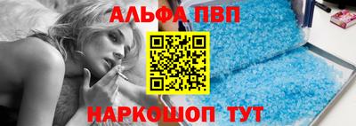 а пвп мука Будённовск