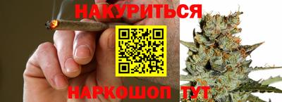 мяу мяу кристалл Бузулук