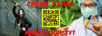 мяу мяу кристалл Бузулук