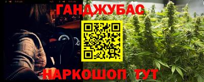 мяу мяу кристалл Бузулук