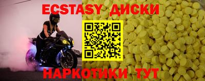 дмт Бугуруслан