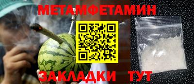 мяу мяу кристалл Бузулук