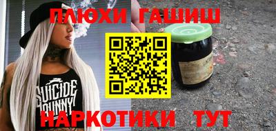 а пвп мука Будённовск