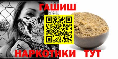 мяу мяу кристалл Бузулук
