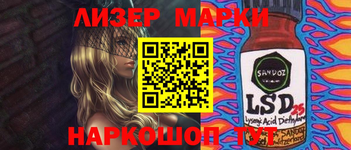 LSD-25 экстази ecstasy  Вход с VPN  Новороссийск  ЛСД экстази  Лсд 25 экстази кислота 