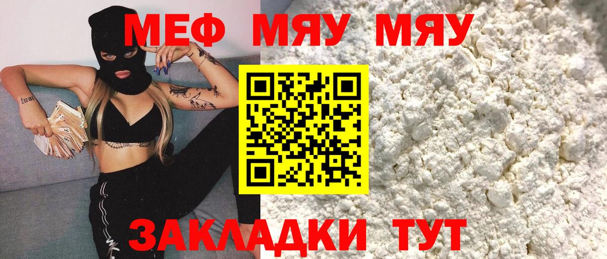 Новороссийск  Экстази  А ПВП СОЛЬ   Меф кристаллы  Конопля  МДМА  Вход с VPN  Гашиш  Кокаин 
