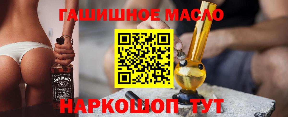 Дистиллят ТГК жижа Новороссийск